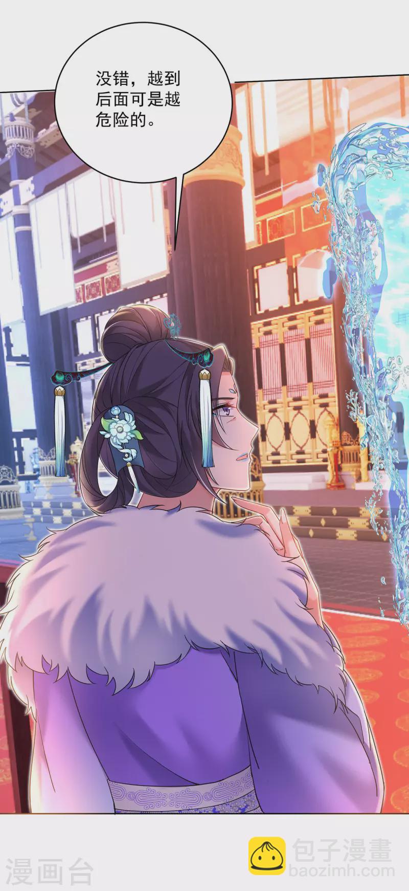 我在異界養男神：神醫九小姐 - 第199話 輕取兩關 - 1