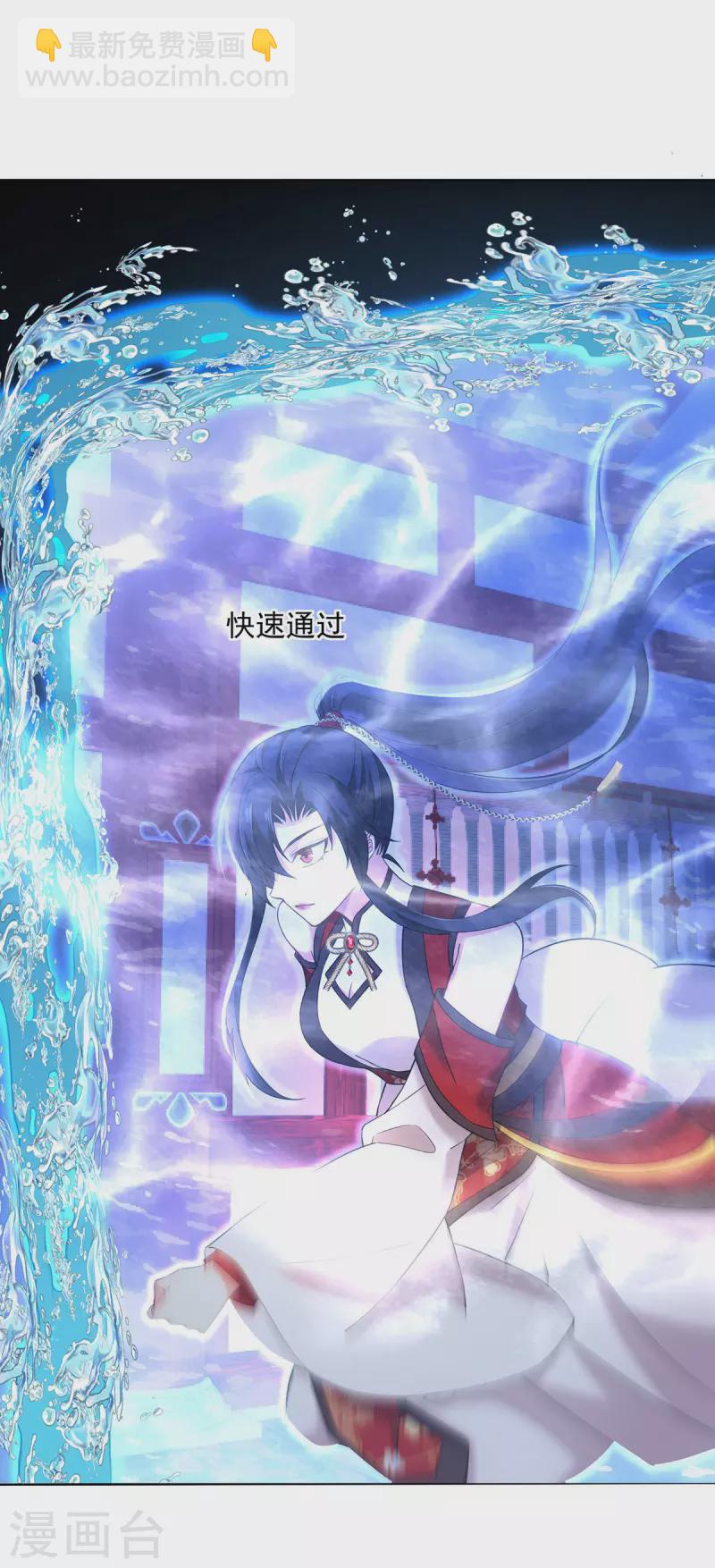 我在異界養男神：神醫九小姐 - 第199話 輕取兩關 - 2