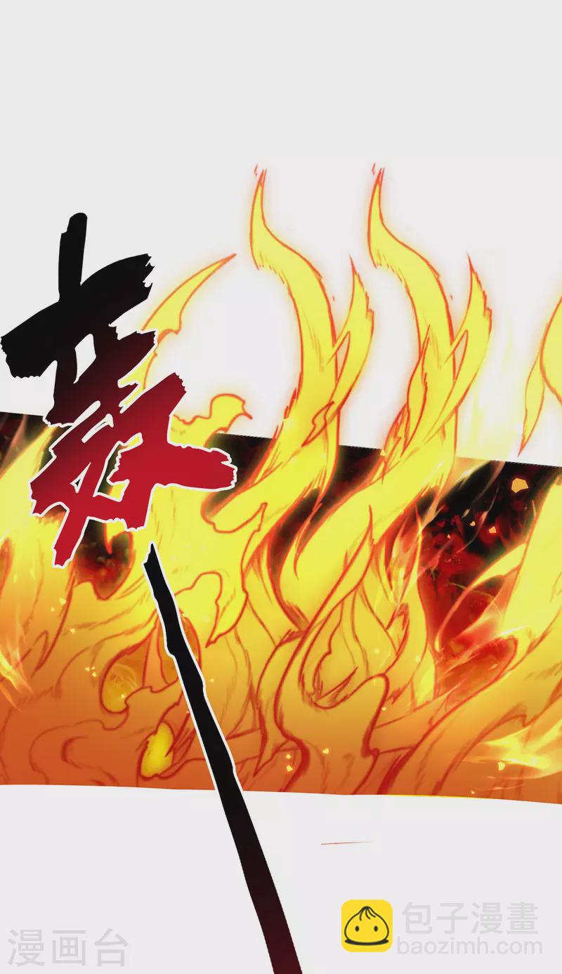 我在異界養男神：神醫九小姐 - 第199話 輕取兩關 - 3