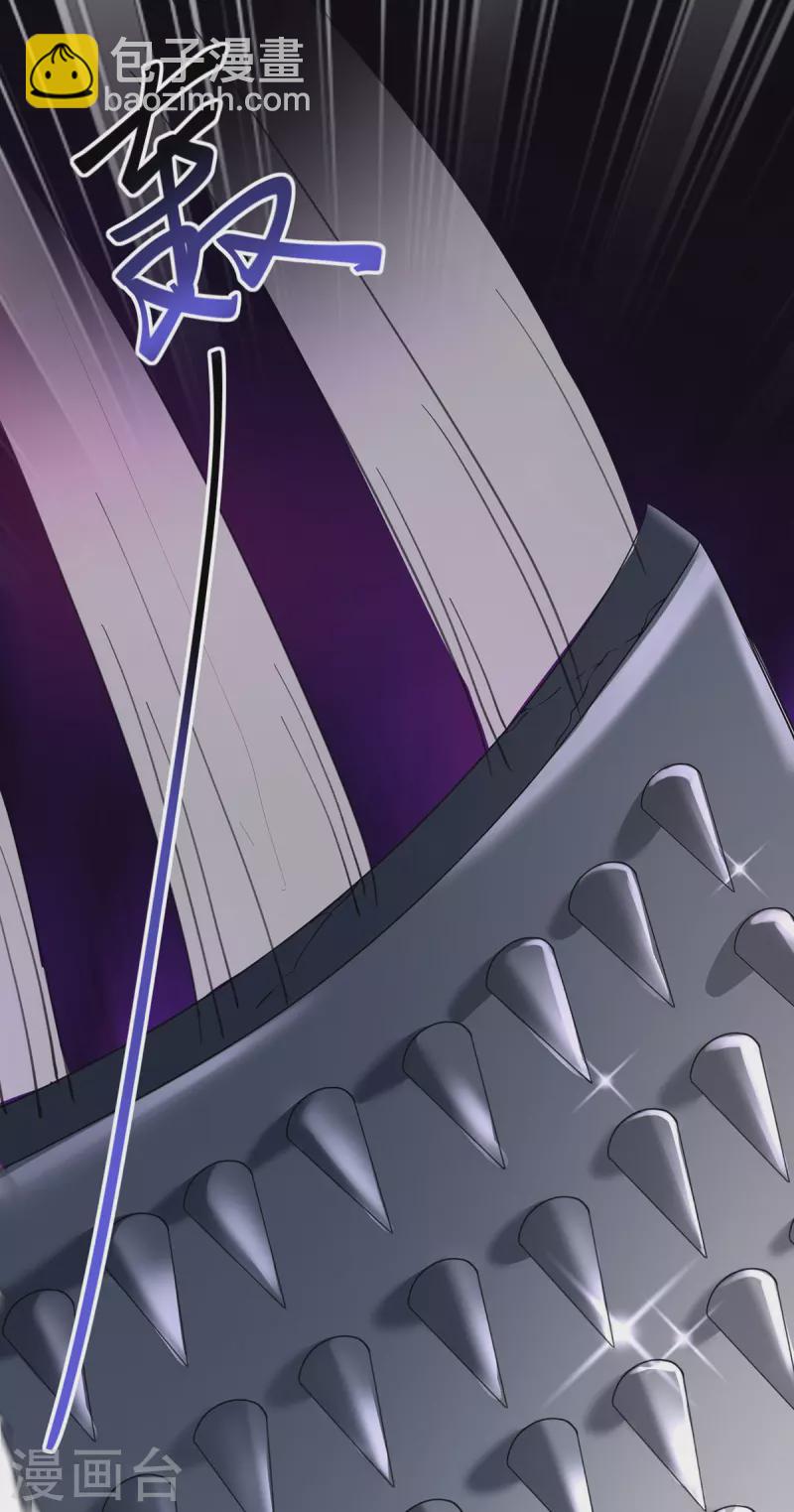 我在異界養男神：神醫九小姐 - 第201話 幸運星 - 3