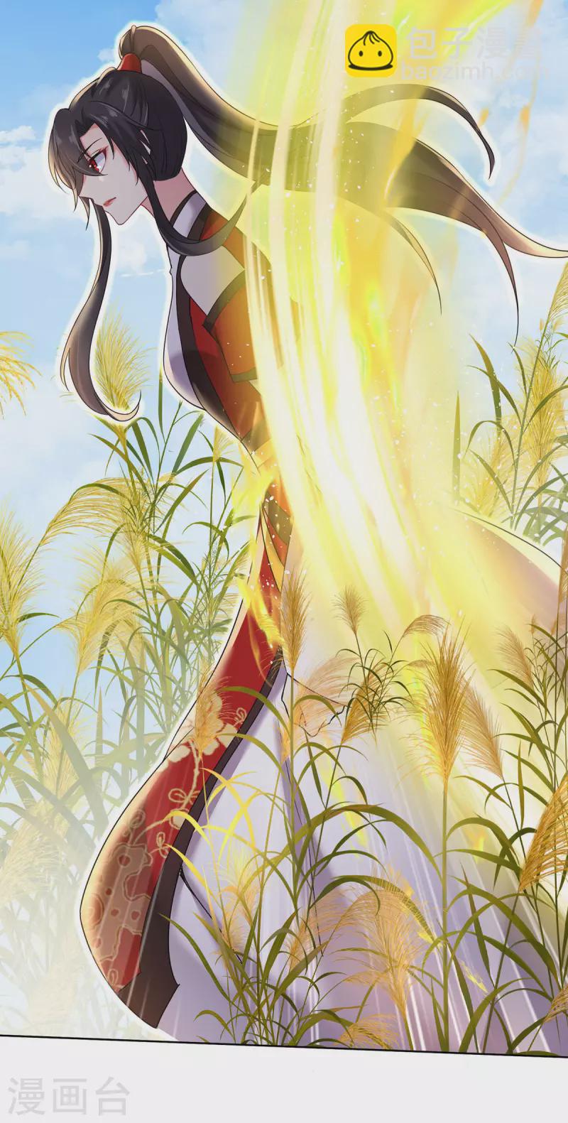 我在異界養男神：神醫九小姐 - 第201話 幸運星 - 1