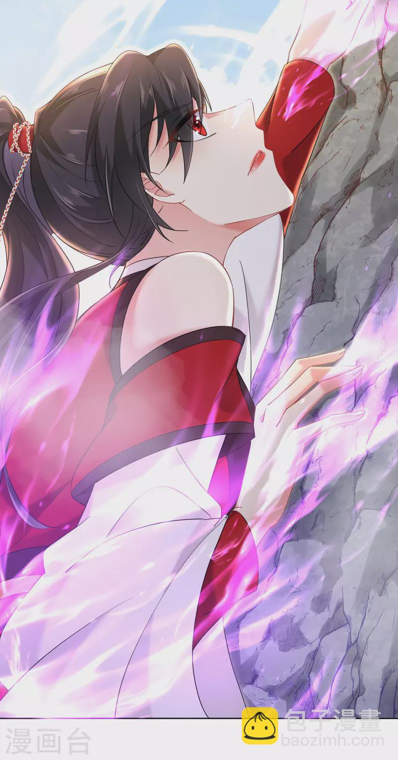 我在異界養男神：神醫九小姐 - 第201話 幸運星 - 4