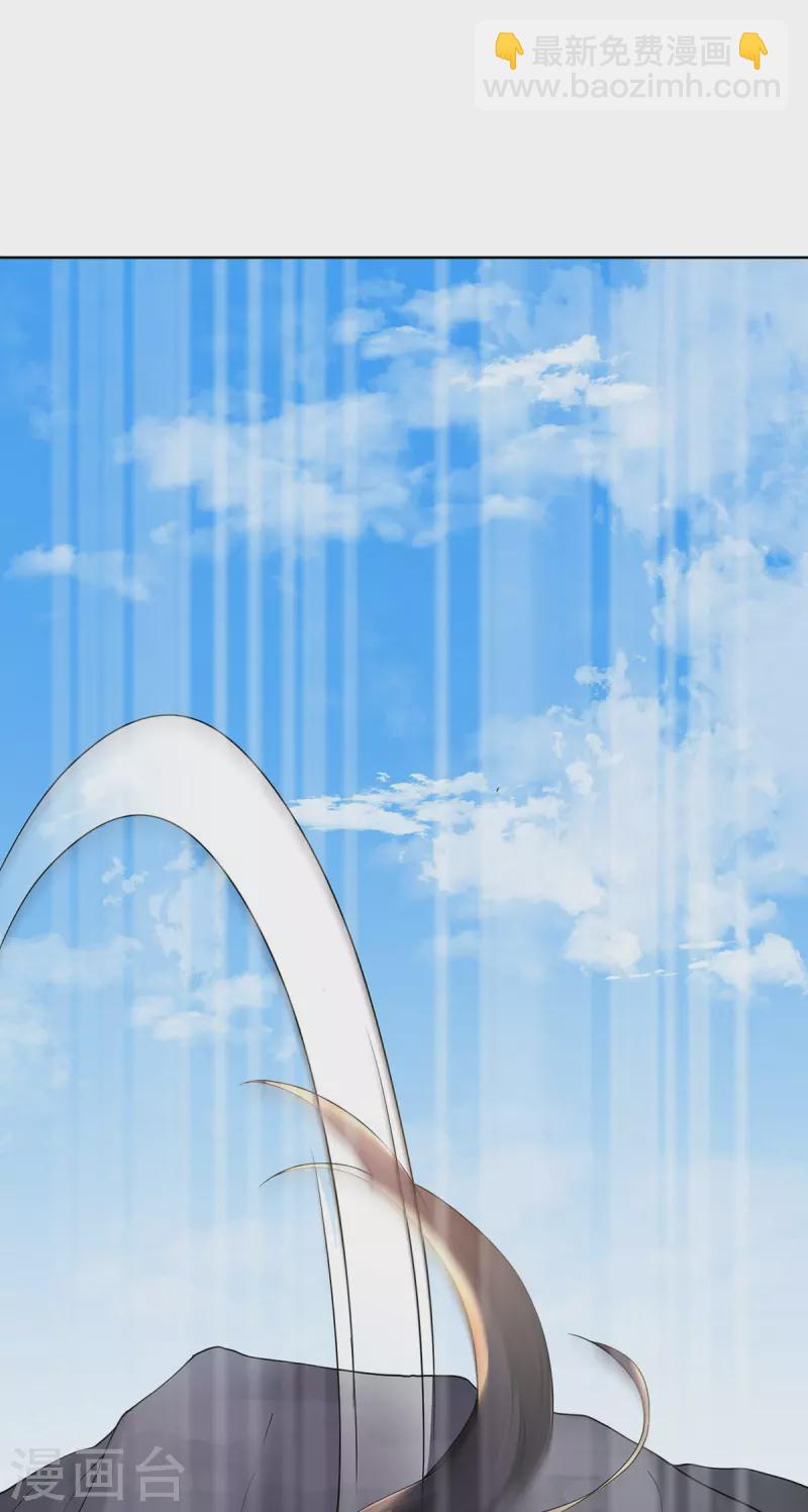 我在異界養男神：神醫九小姐 - 第201話 幸運星 - 7