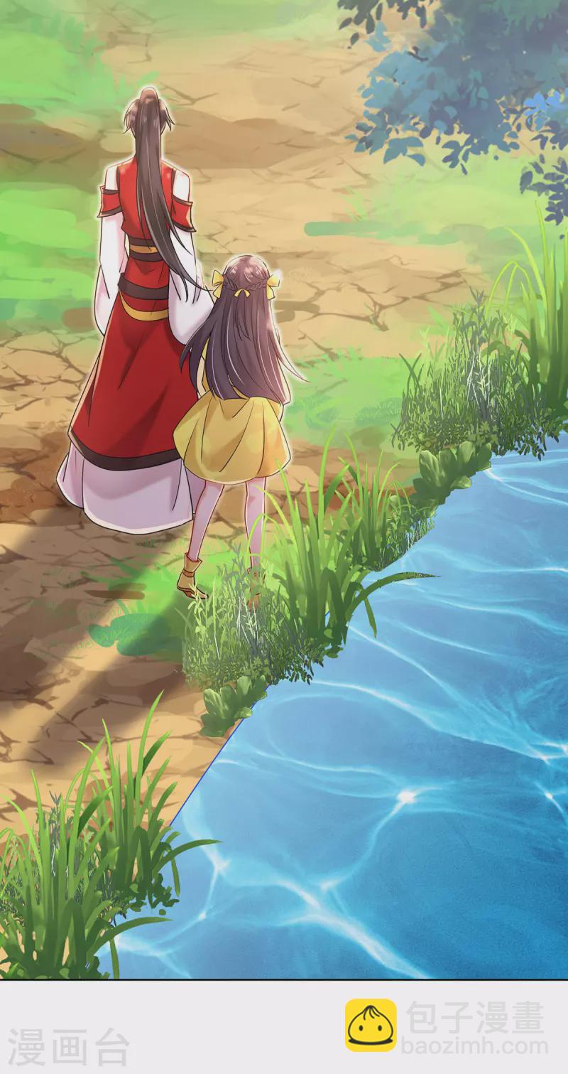 我在異界養男神：神醫九小姐 - 第203話 冬迭花出現 - 5