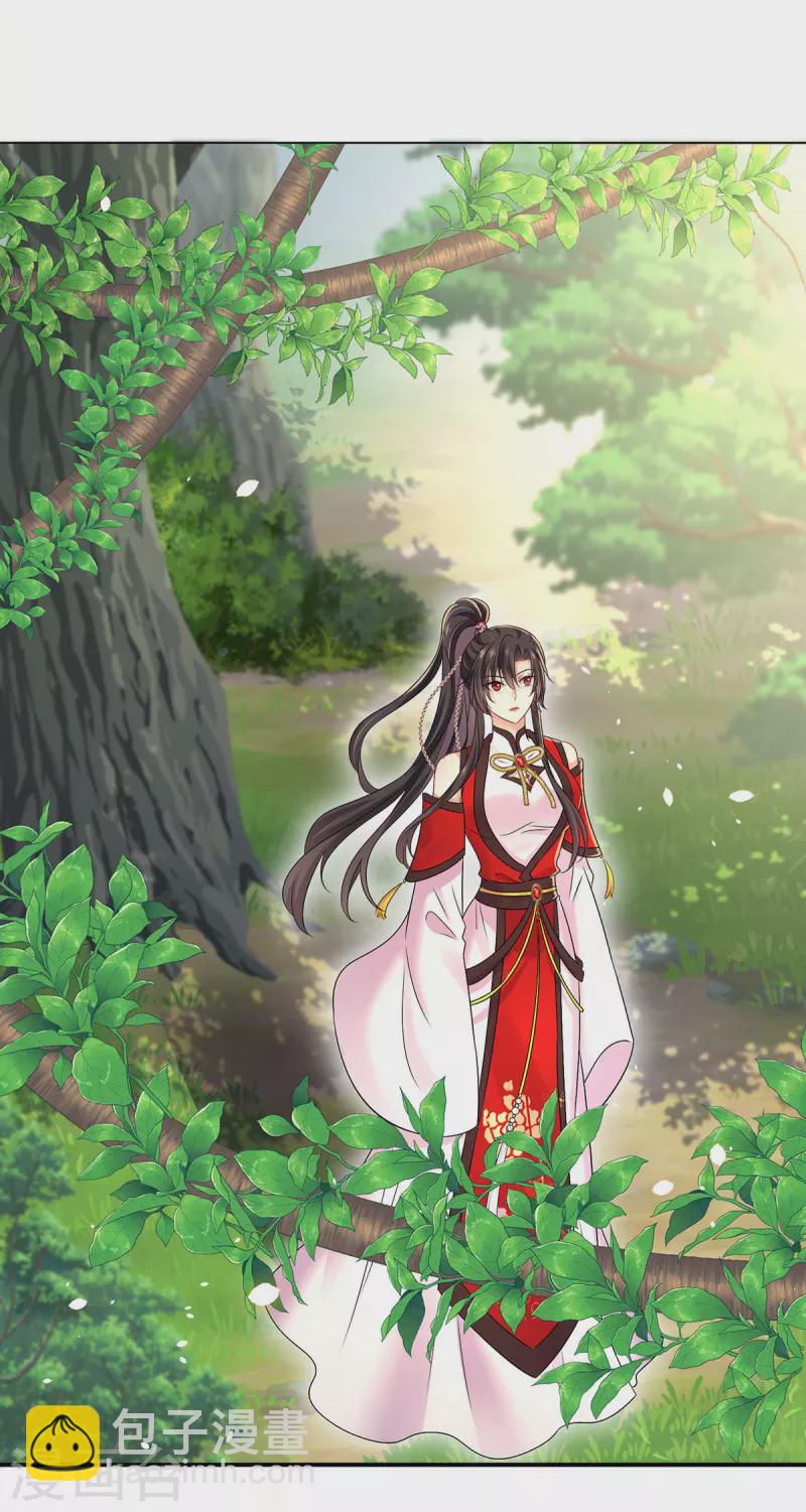 我在異界養男神：神醫九小姐 - 第203話 冬迭花出現 - 3