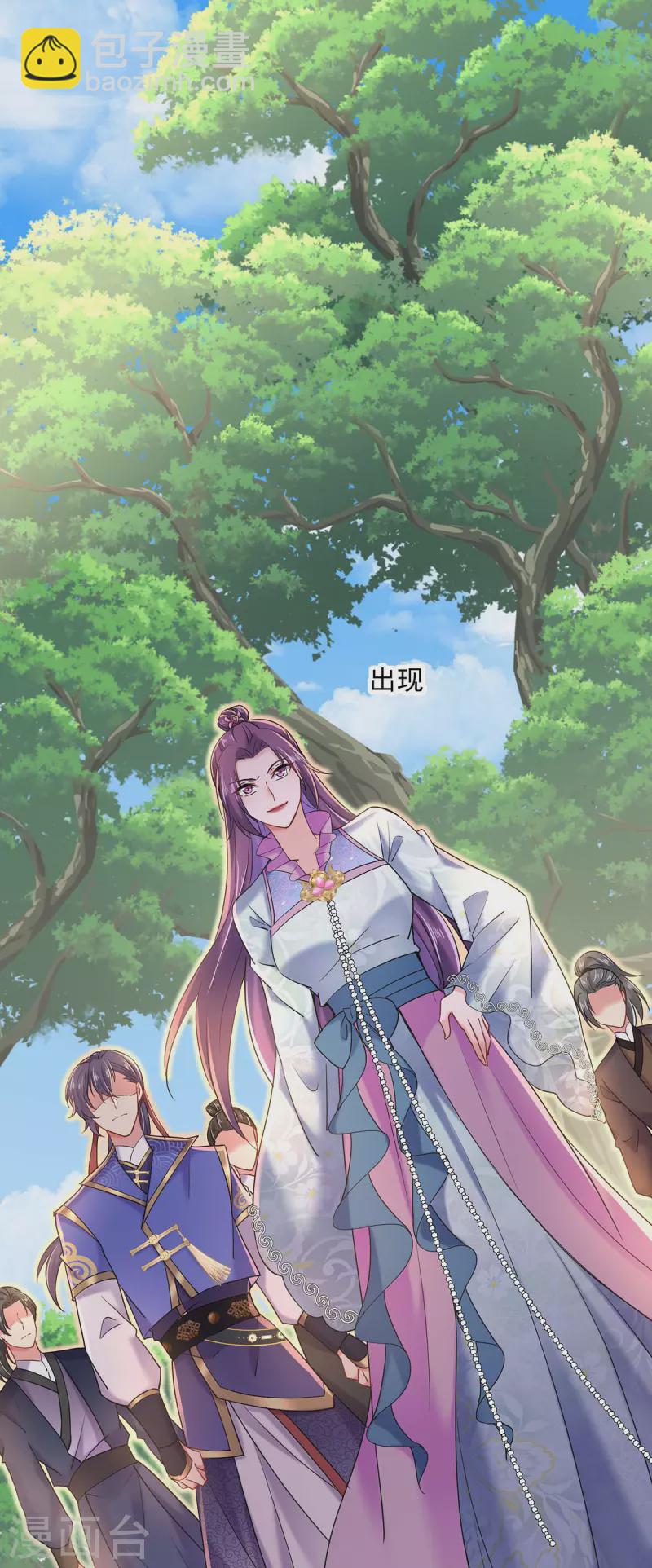 我在異界養男神：神醫九小姐 - 第207話 冤家路窄 - 1