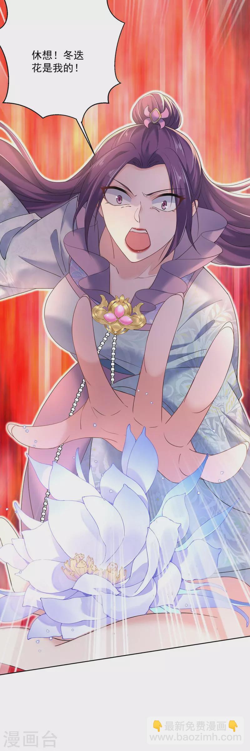 我在異界養男神：神醫九小姐 - 第207話 冤家路窄 - 4