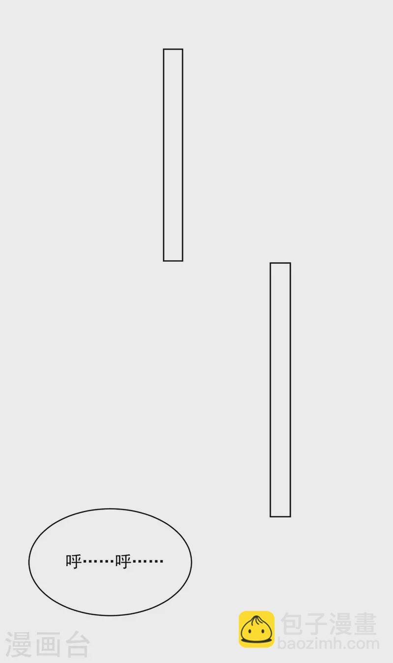 我在異界養男神：神醫九小姐 - 第207話 冤家路窄 - 5