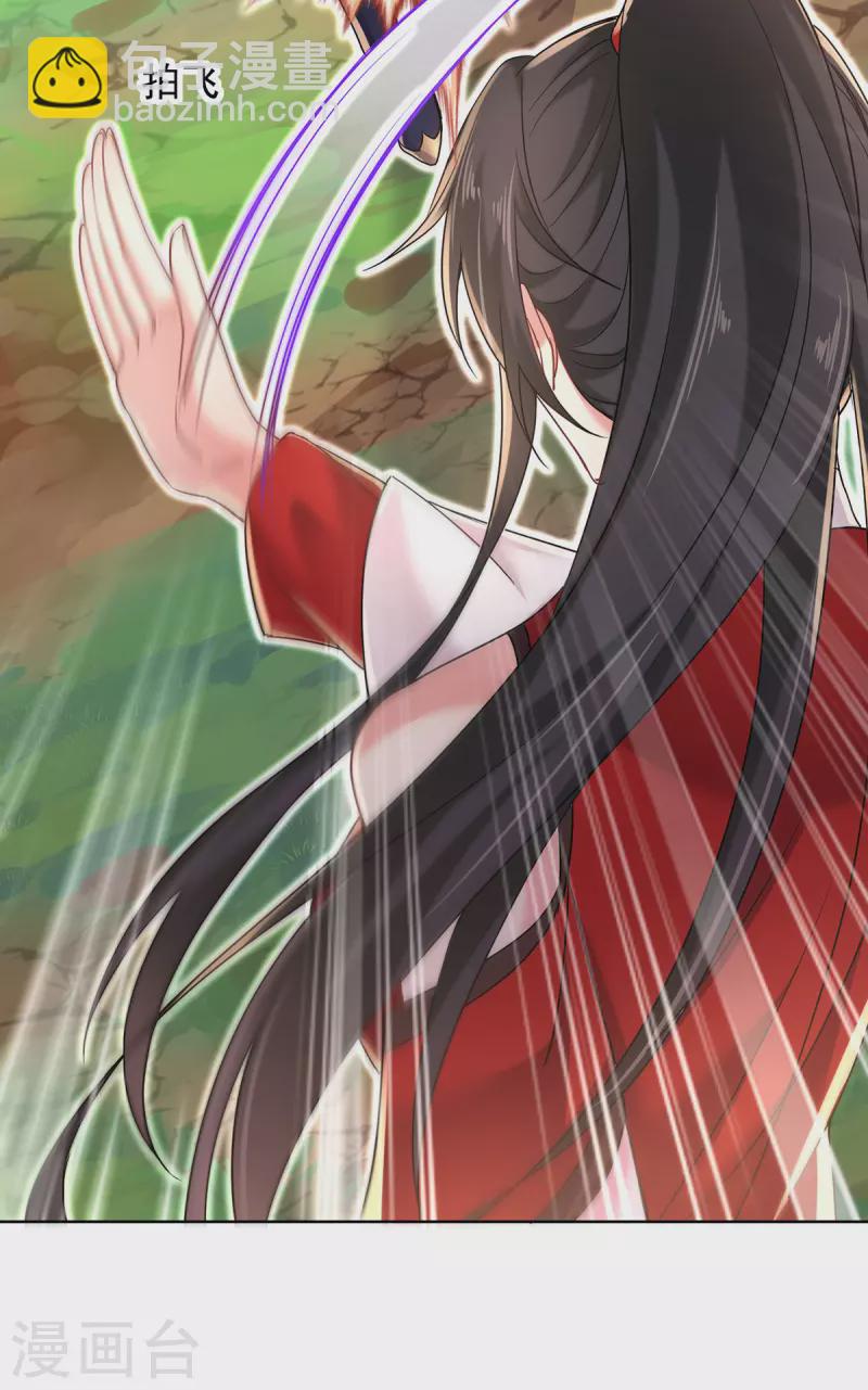 我在異界養男神：神醫九小姐 - 第209話 活命的機會 - 4