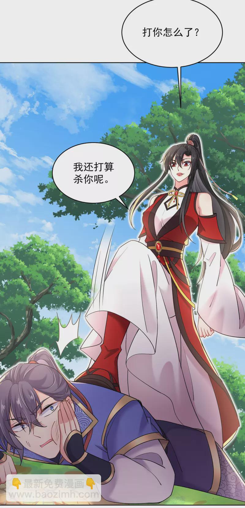 我在異界養男神：神醫九小姐 - 第209話 活命的機會 - 6