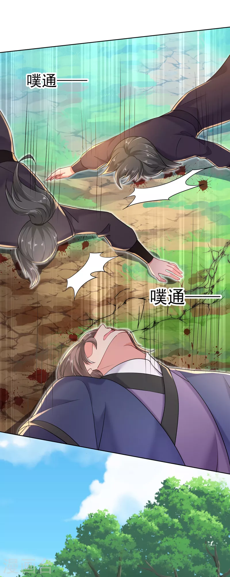 我在異界養男神：神醫九小姐 - 第209話 活命的機會 - 2