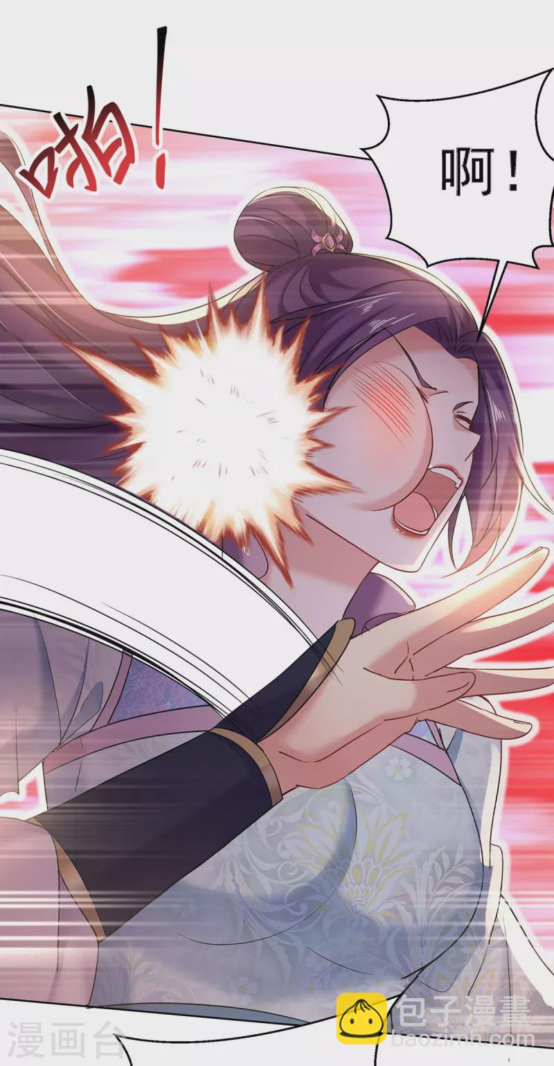 我在異界養男神：神醫九小姐 - 第209話 活命的機會 - 6