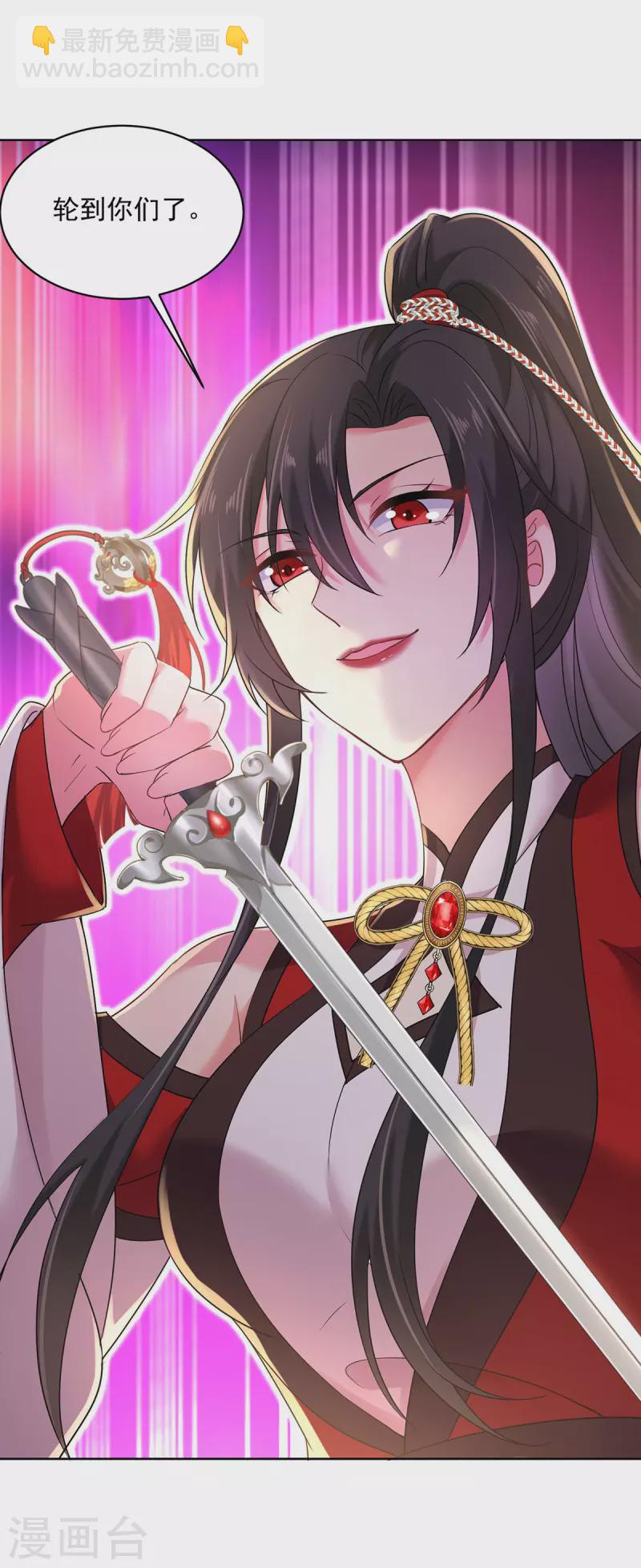 我在異界養男神：神醫九小姐 - 第209話 活命的機會 - 5