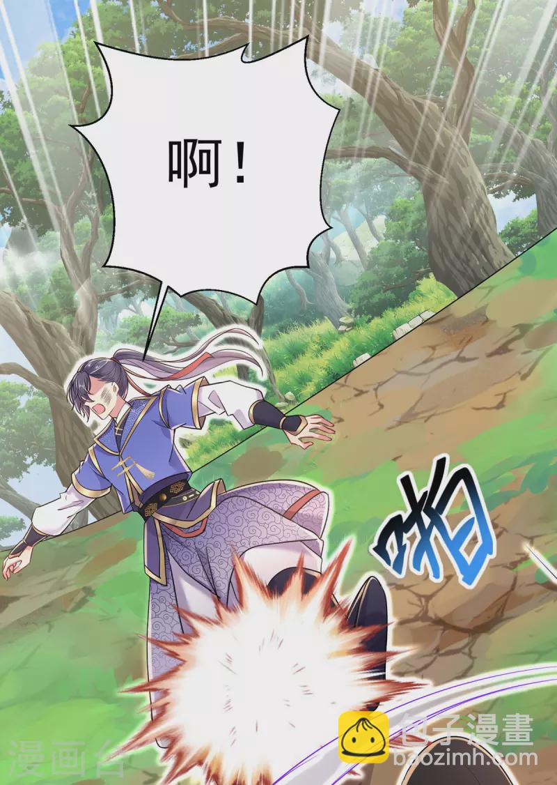 我在異界養男神：神醫九小姐 - 第209話 活命的機會 - 3