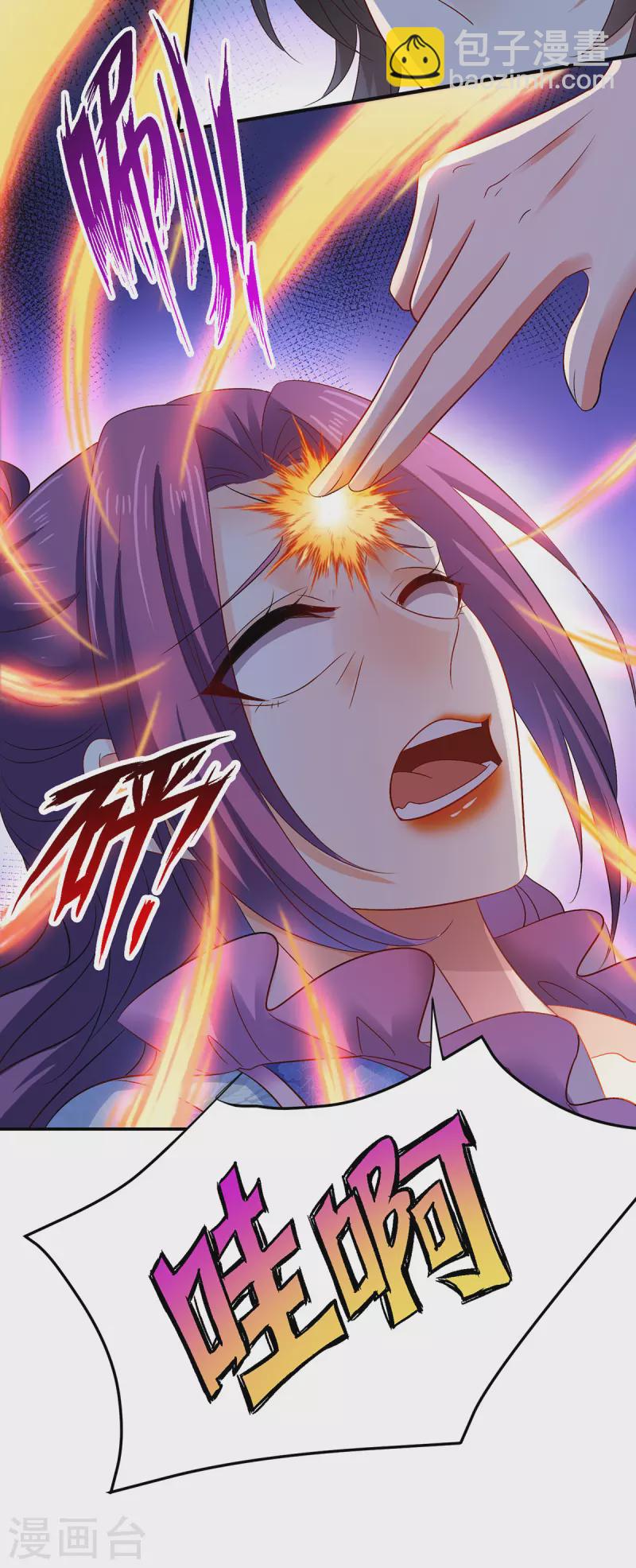 我在異界養男神：神醫九小姐 - 第211話 逼問君雲雪 - 5