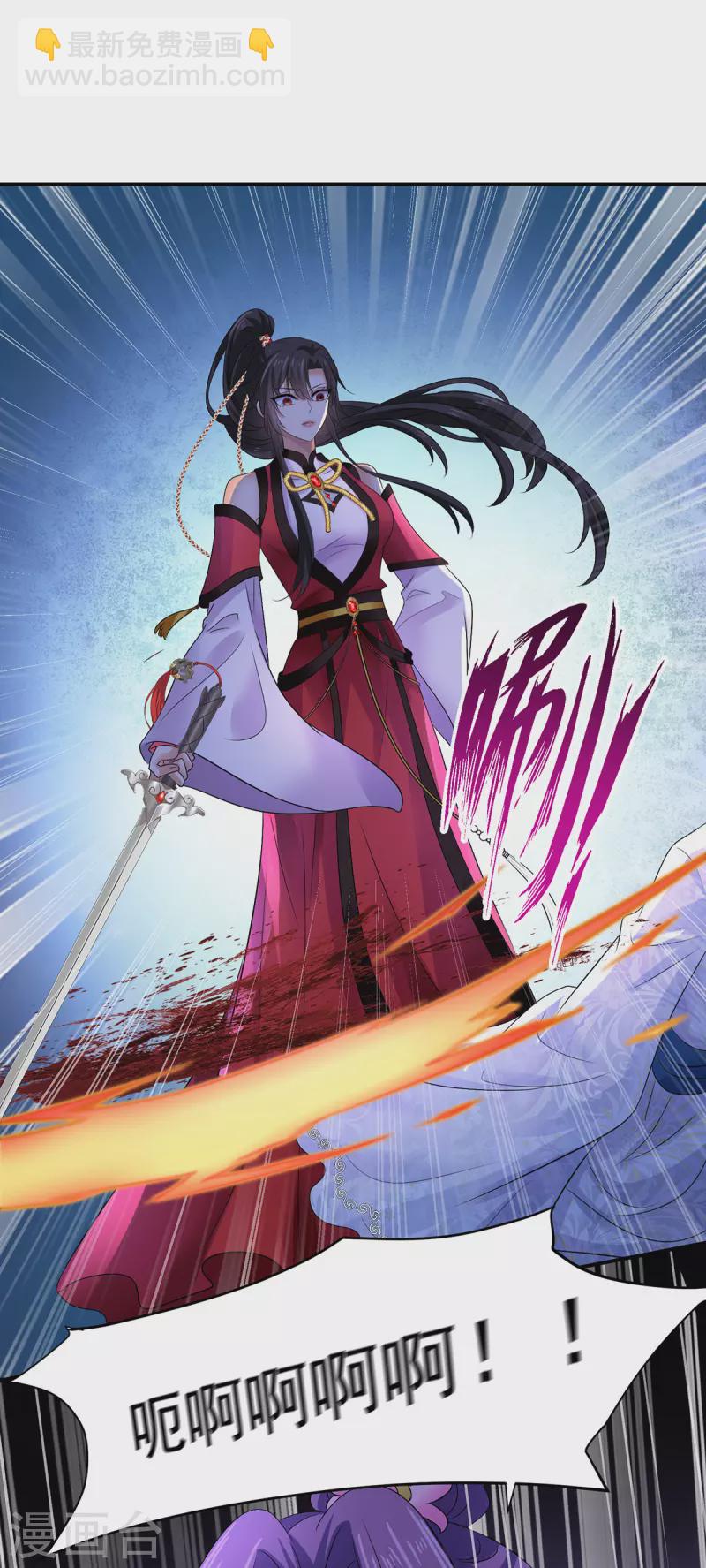 我在異界養男神：神醫九小姐 - 第211話 逼問君雲雪 - 3