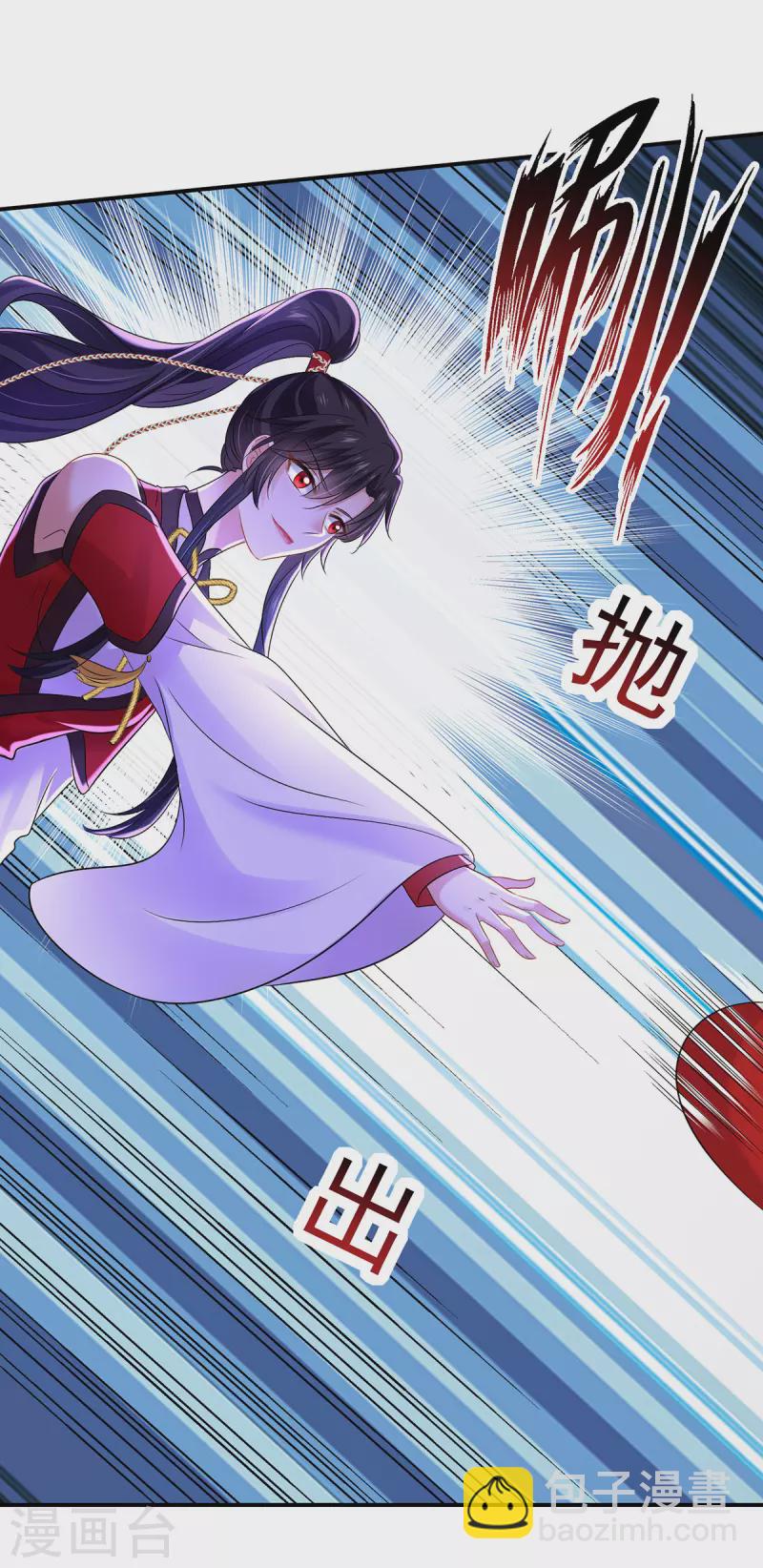 我在異界養男神：神醫九小姐 - 第213話 毒翻靈獸 - 4