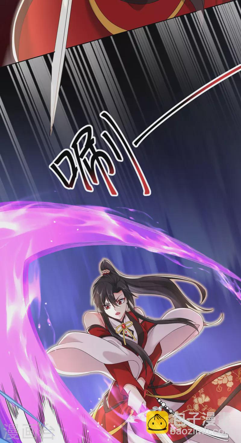 我在異界養男神：神醫九小姐 - 第213話 毒翻靈獸 - 3