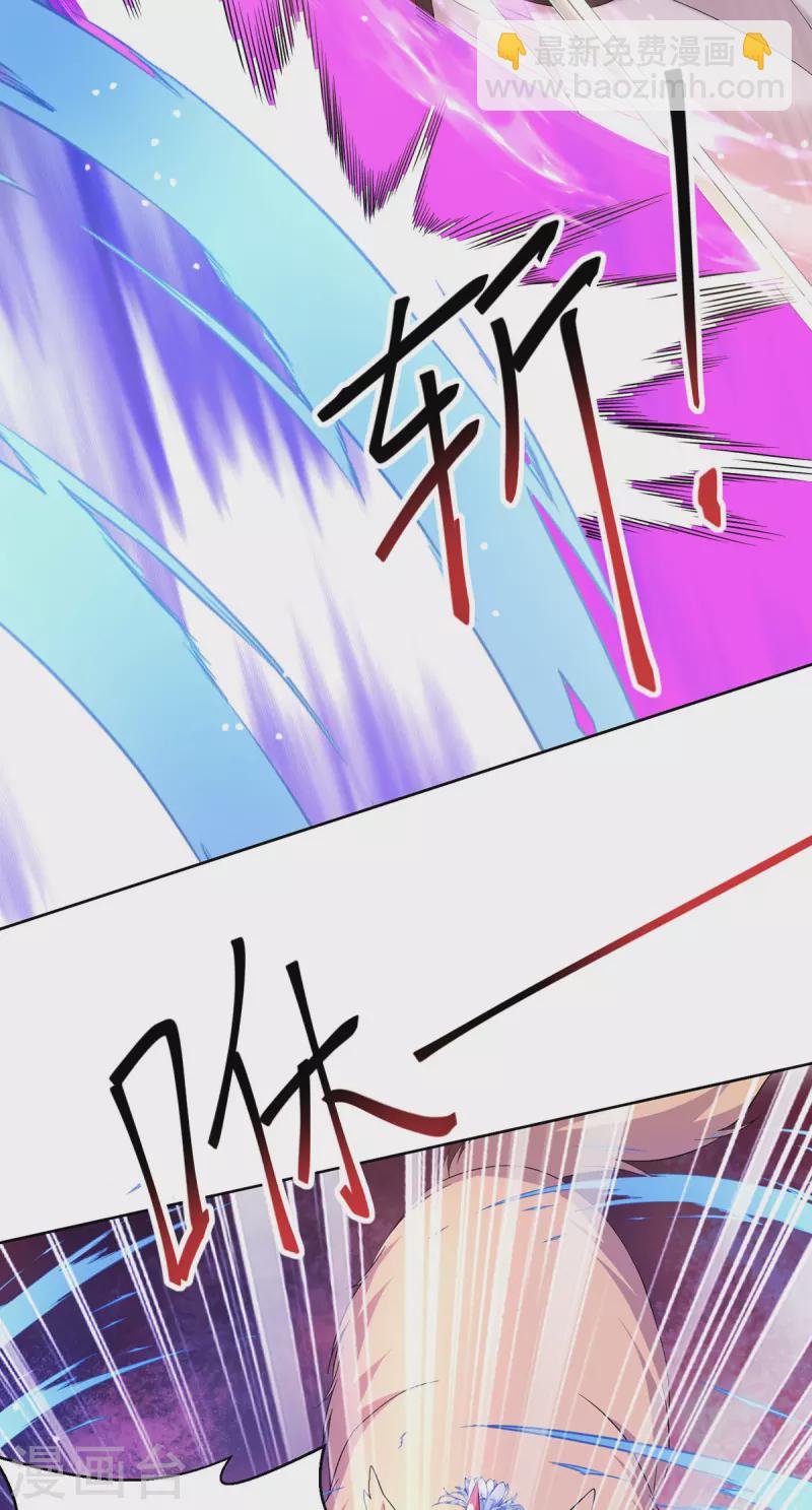 我在異界養男神：神醫九小姐 - 第213話 毒翻靈獸 - 4