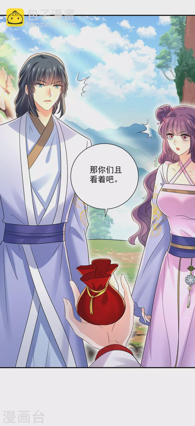 我在異界養男神：神醫九小姐 - 第213話 毒翻靈獸 - 2