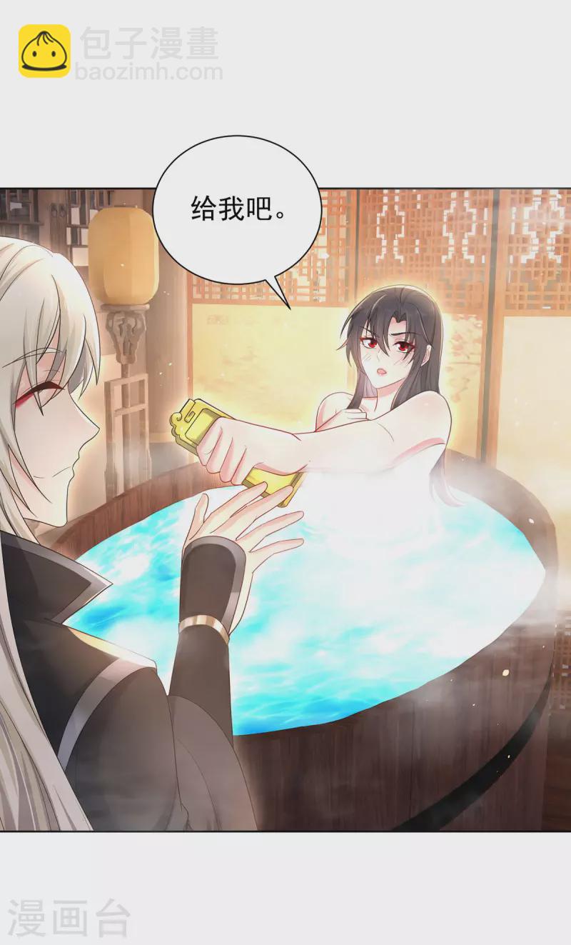 我在異界養男神：神醫九小姐 - 第215話 叔叔，我們不約 - 2