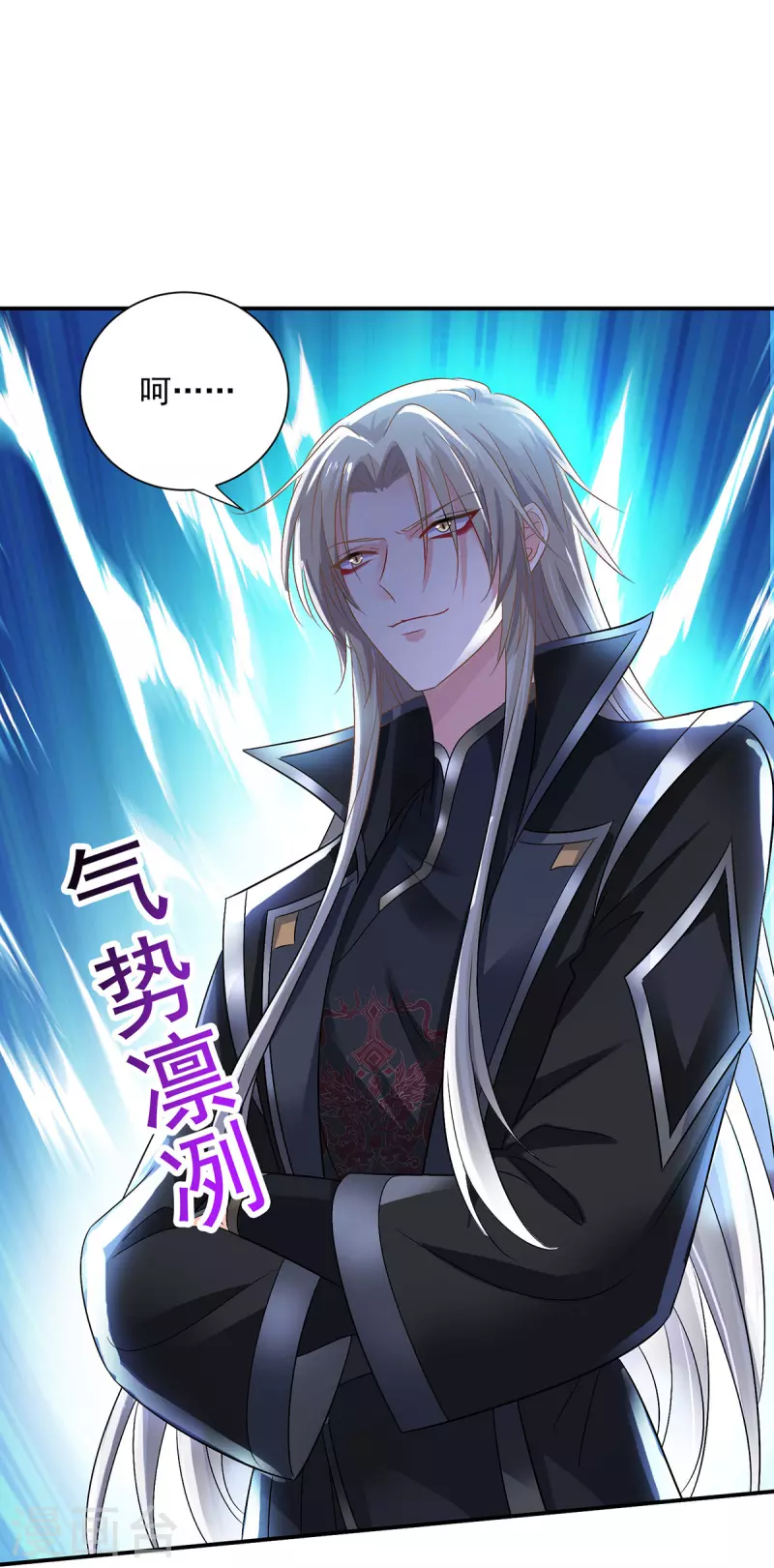 我在異界養男神：神醫九小姐 - 第217話 我從不需要保護 - 1