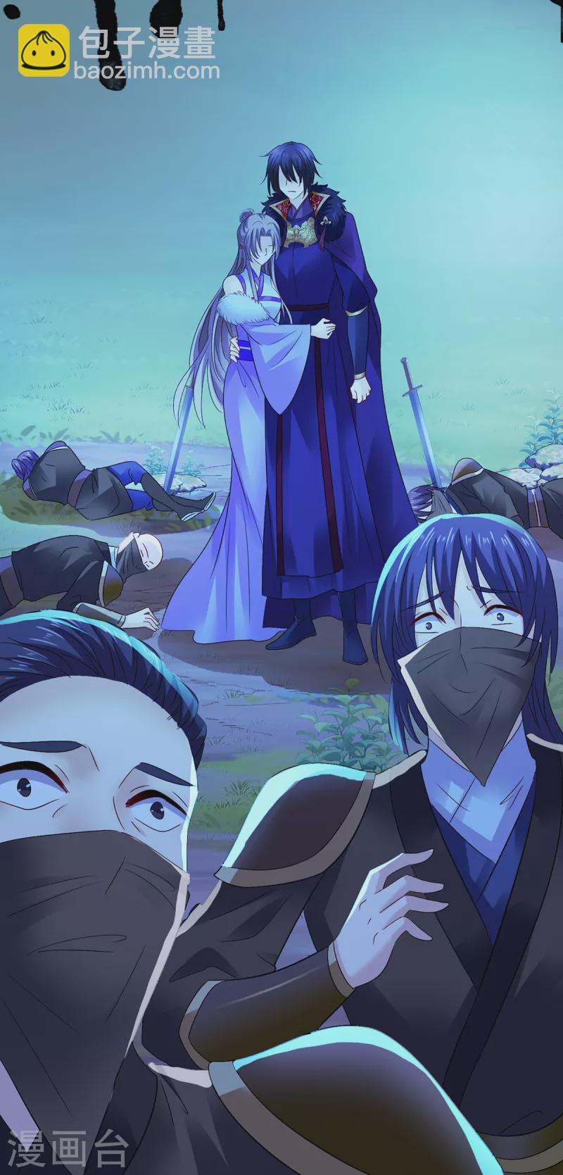 我在異界養男神：神醫九小姐 - 第217話 我從不需要保護 - 4