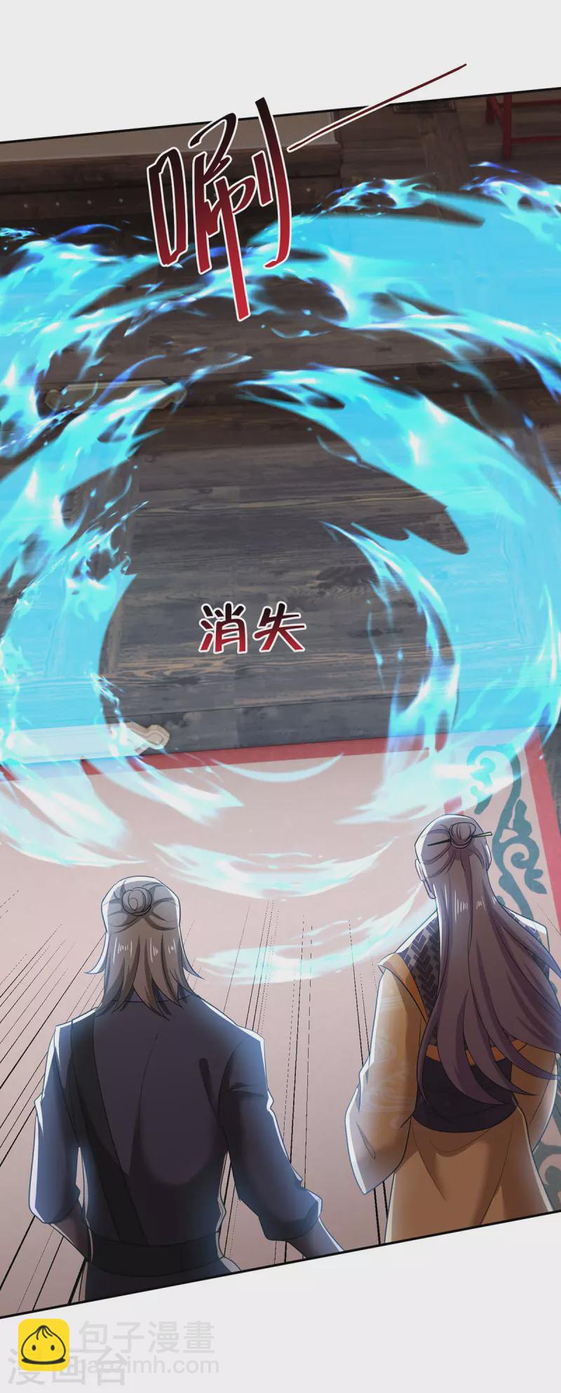 我在異界養男神：神醫九小姐 - 第219話 好……好可愛 - 3