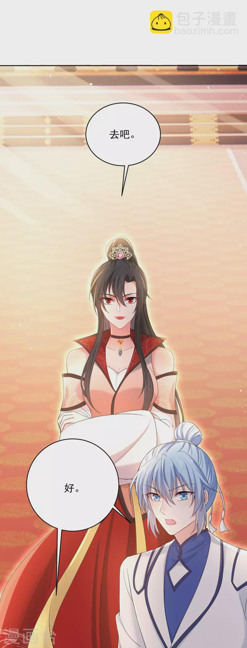 我在異界養男神：神醫九小姐 - 第221話 囂張至極 - 5