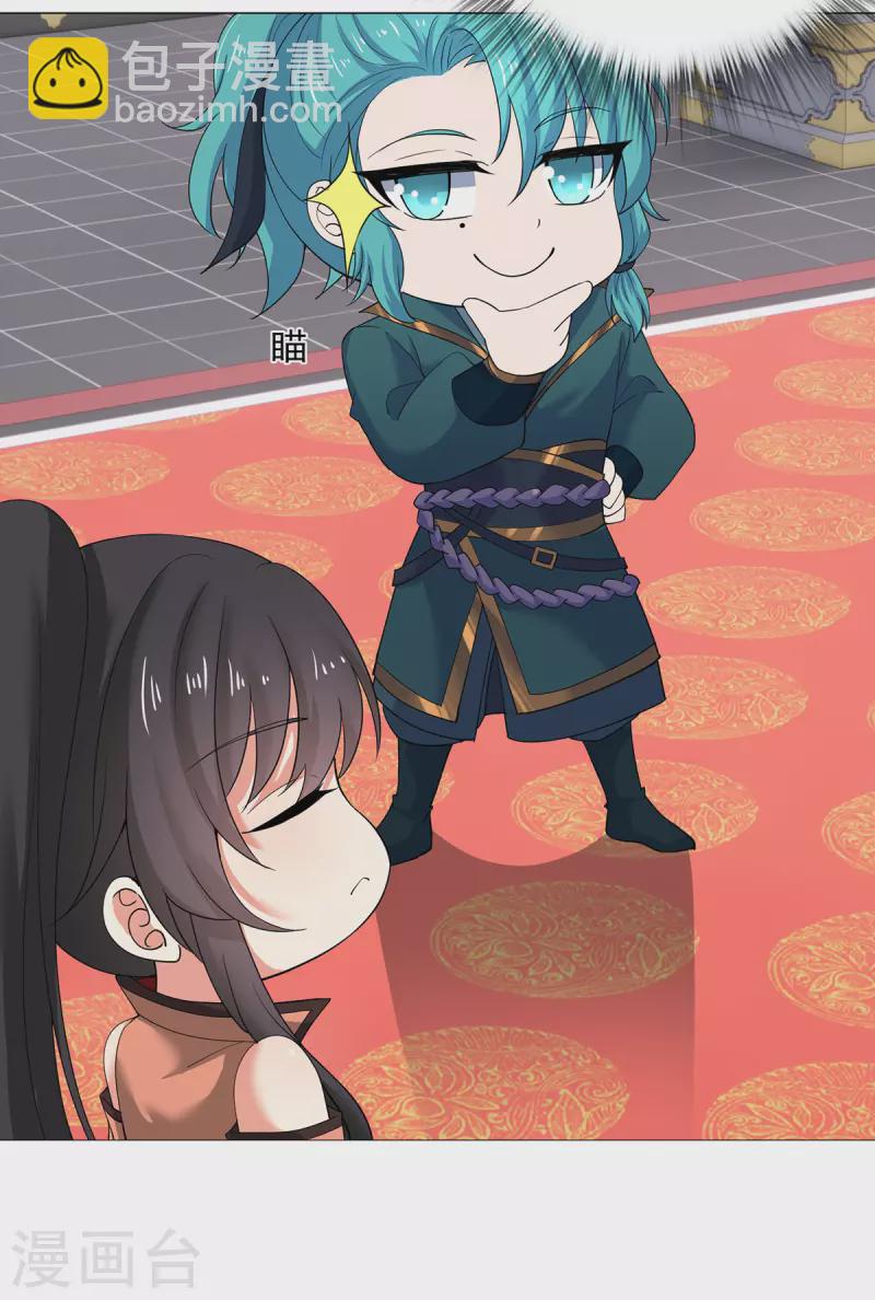 我在異界養男神：神醫九小姐 - 第221話 囂張至極 - 5