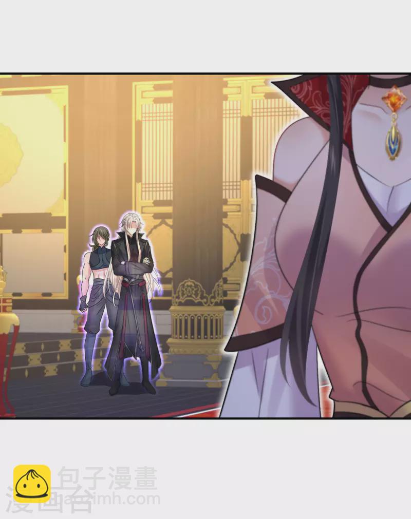 我在異界養男神：神醫九小姐 - 第223話 我同意了，師兄 - 4