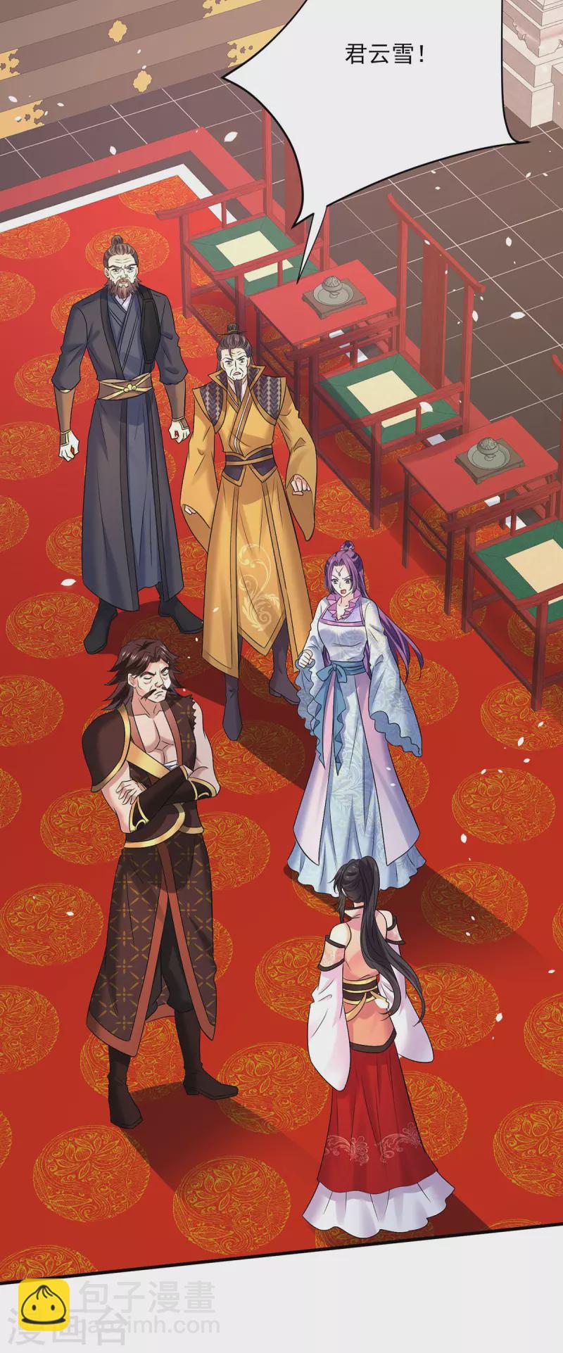 我在異界養男神：神醫九小姐 - 第223話 我同意了，師兄 - 3