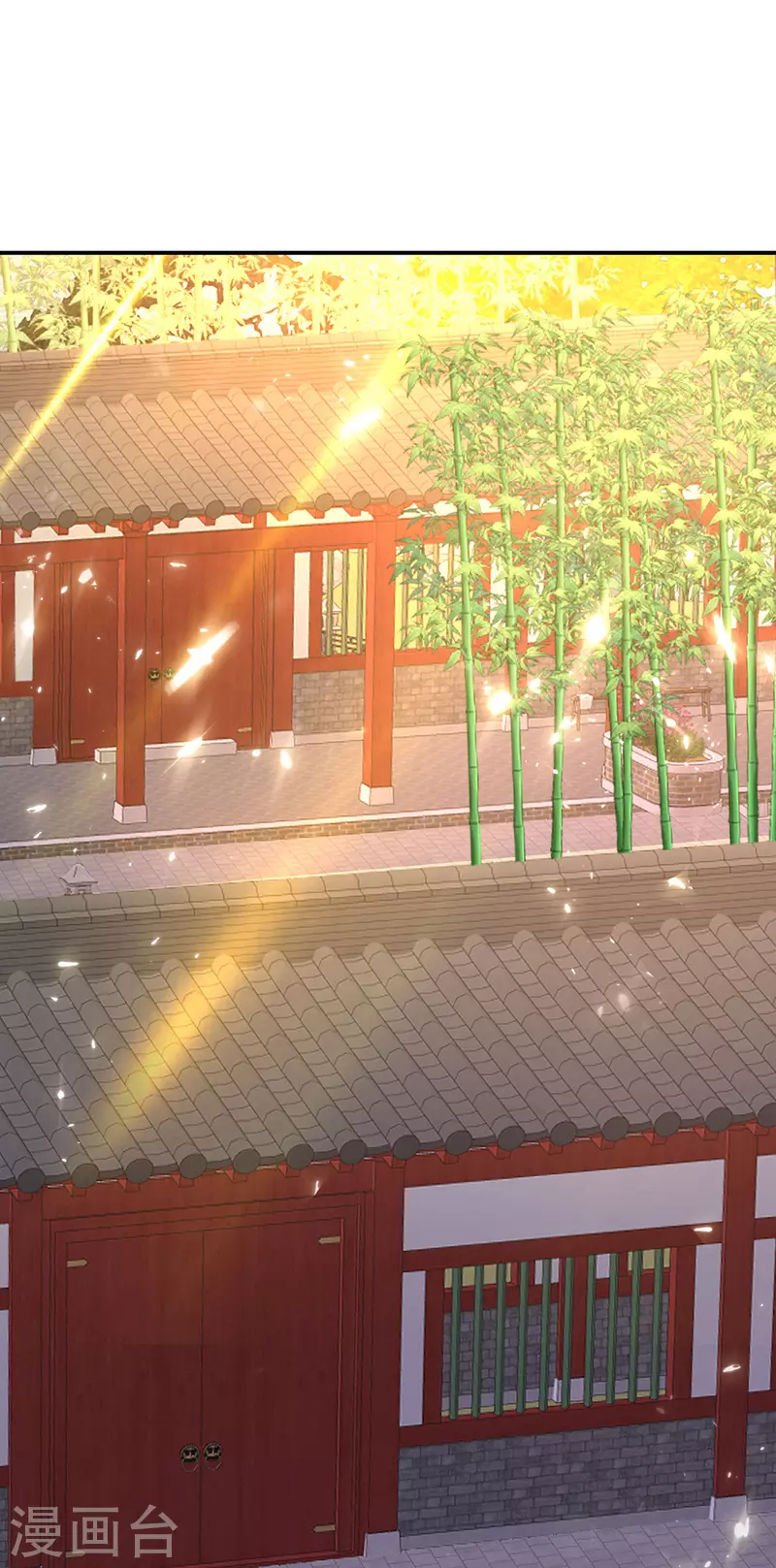 我在異界養男神：神醫九小姐 - 第225話 喝醉了 - 1