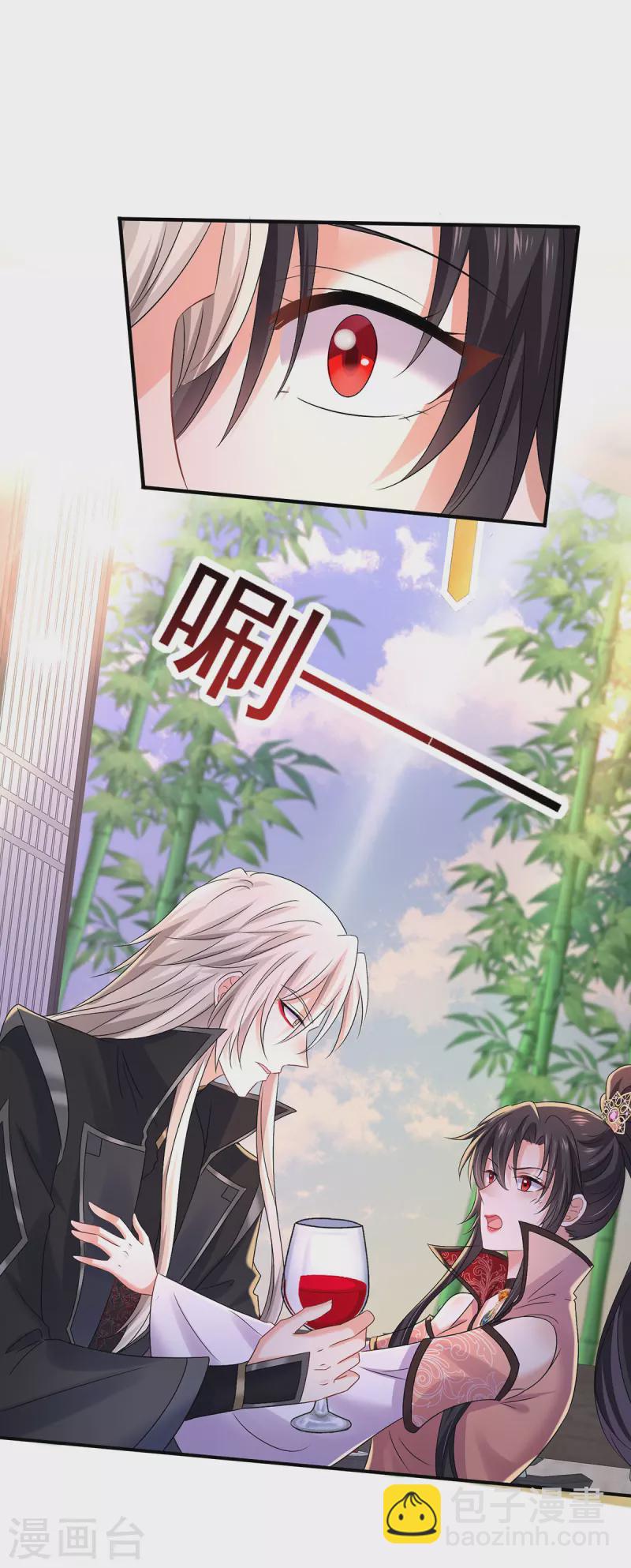 我在異界養男神：神醫九小姐 - 第225話 喝醉了 - 2