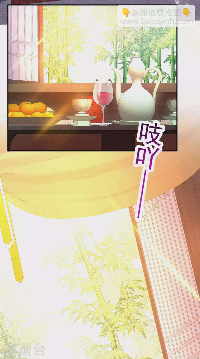 我在異界養男神：神醫九小姐 - 第225話 喝醉了 - 2