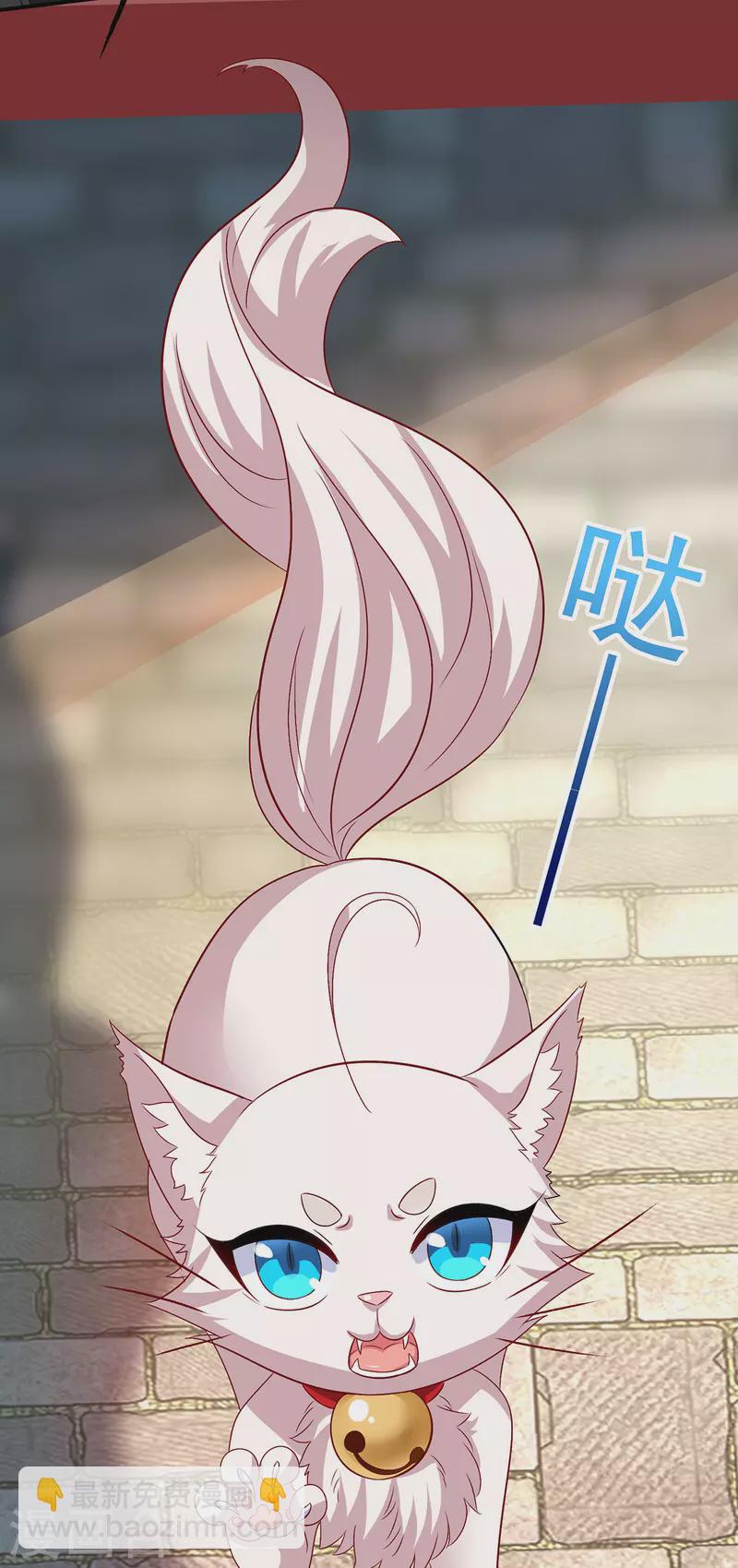 我在異界養男神：神醫九小姐 - 第227話 魚鉺 - 6