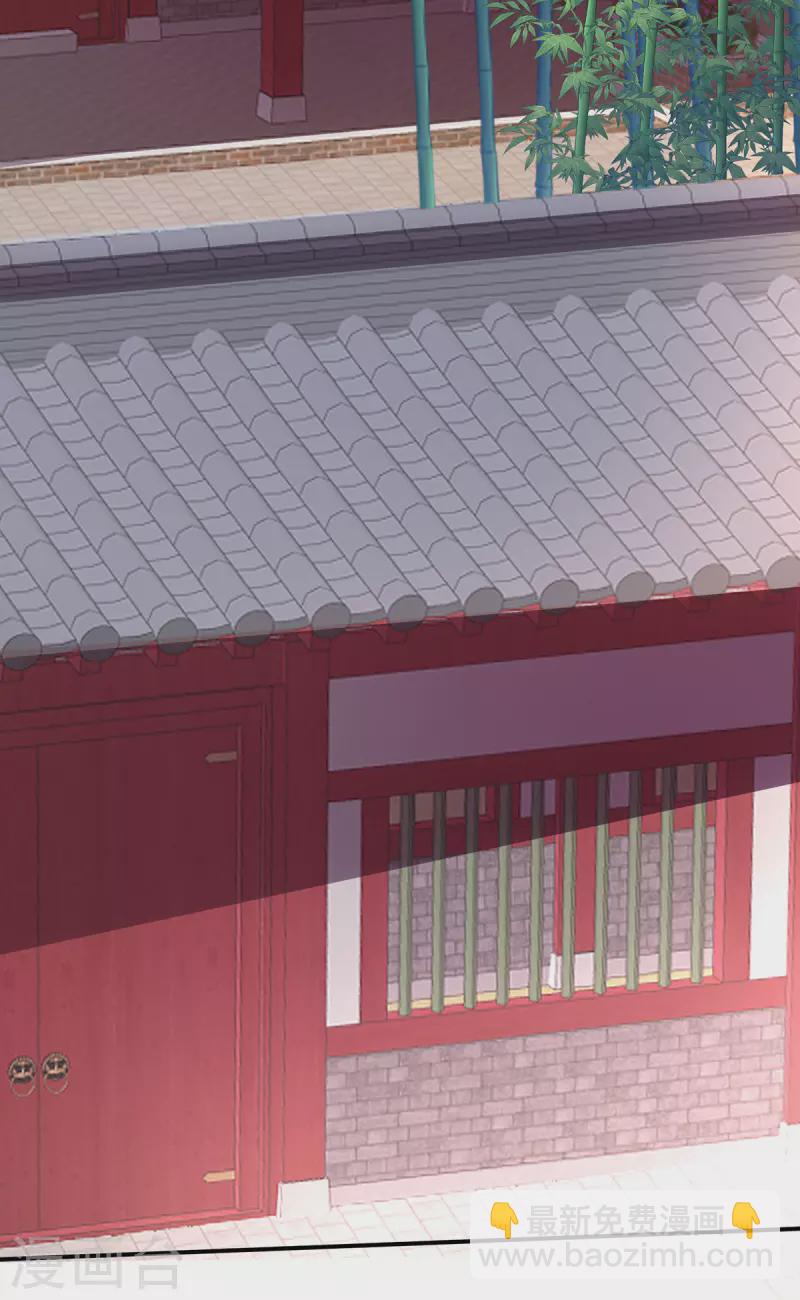 我在異界養男神：神醫九小姐 - 第227話 魚鉺 - 2