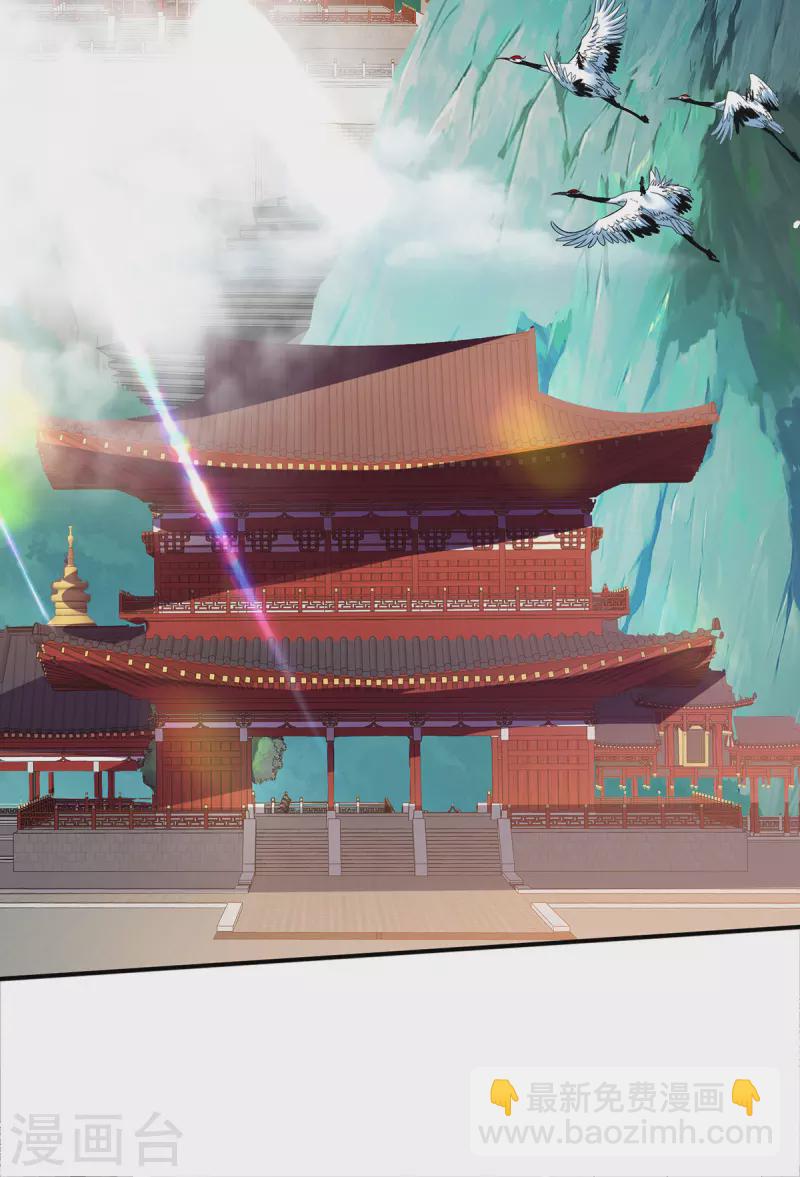 我在異界養男神：神醫九小姐 - 第229話 天武宗 - 4