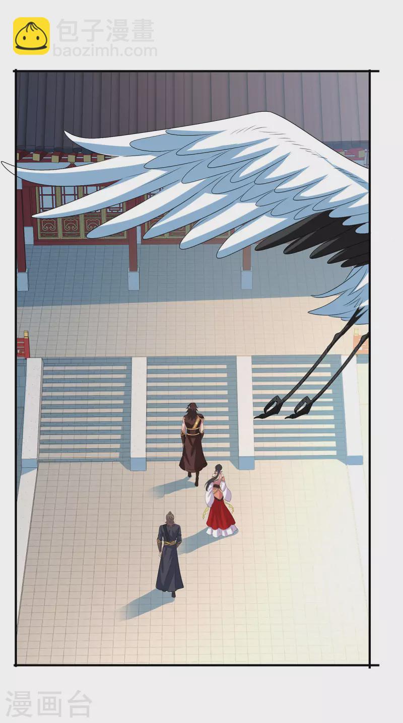 我在異界養男神：神醫九小姐 - 第229話 天武宗 - 4