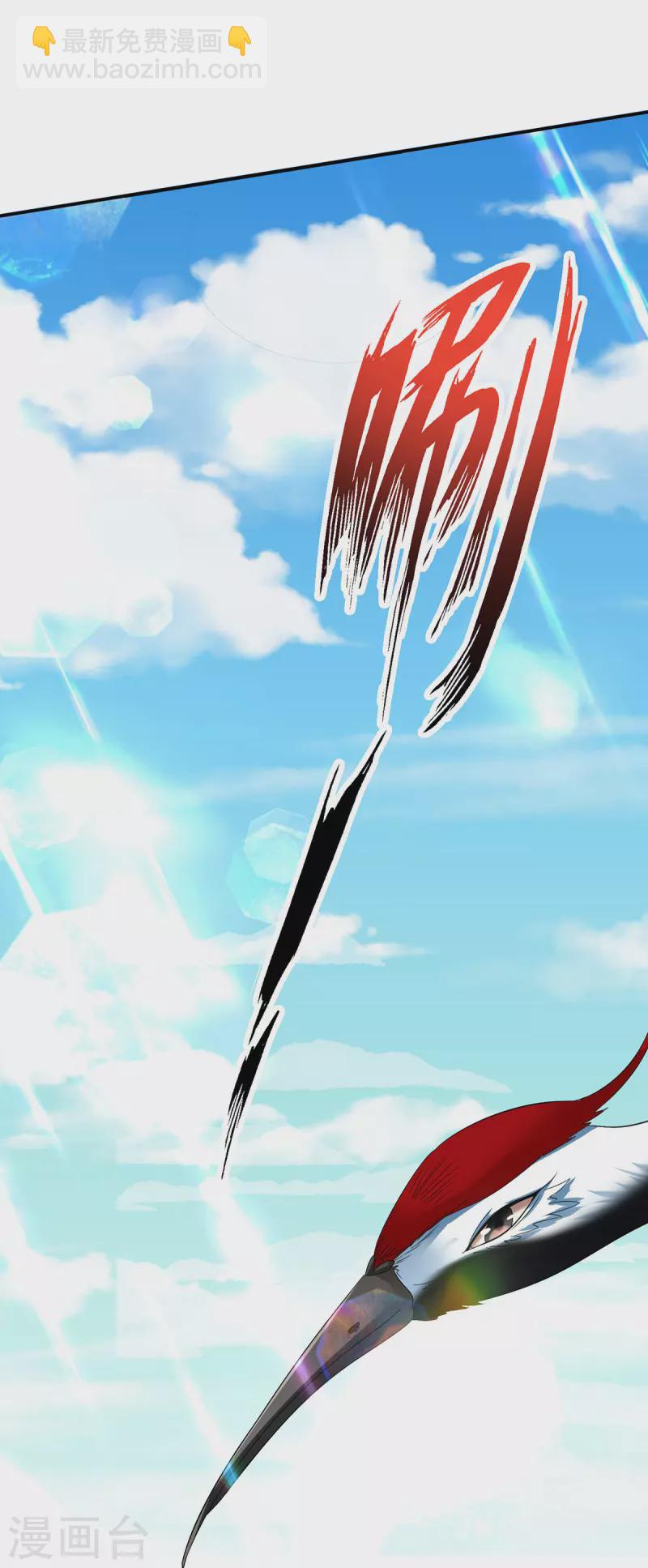 我在異界養男神：神醫九小姐 - 第229話 天武宗 - 2