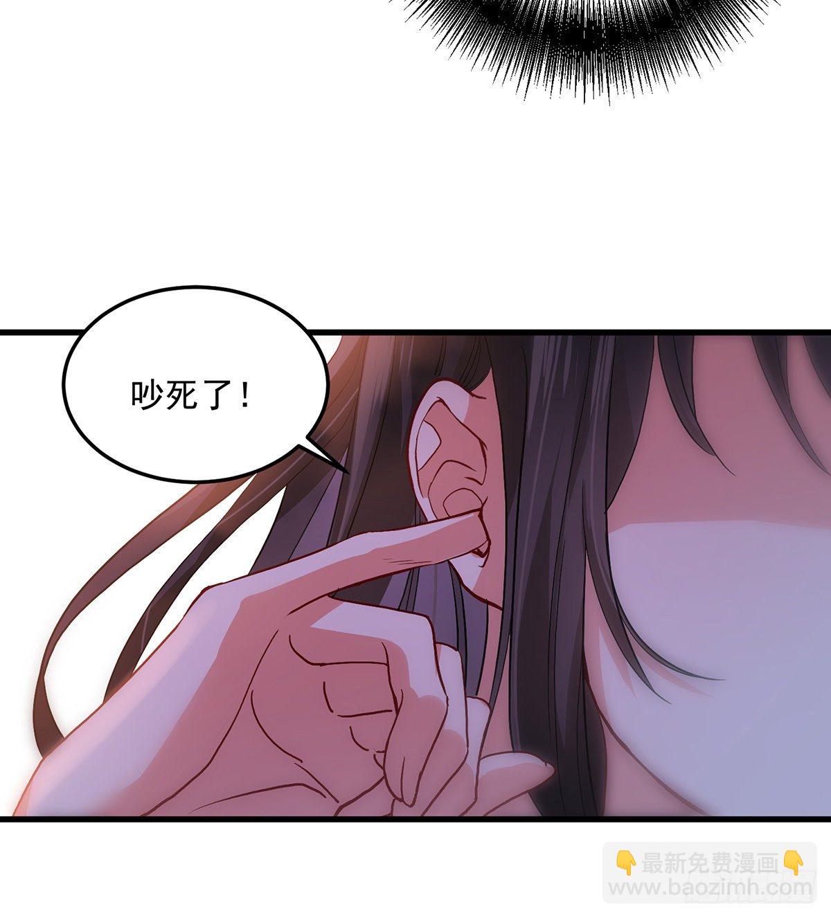 我在異界養男神：神醫九小姐 - 第23話 去往賞石會 - 3