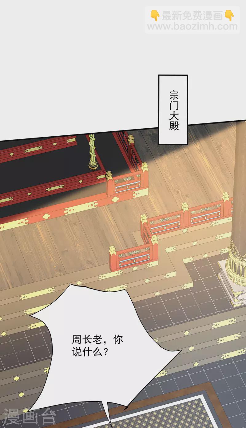 我在異界養男神：神醫九小姐 - 第235話 拳林石室 - 3