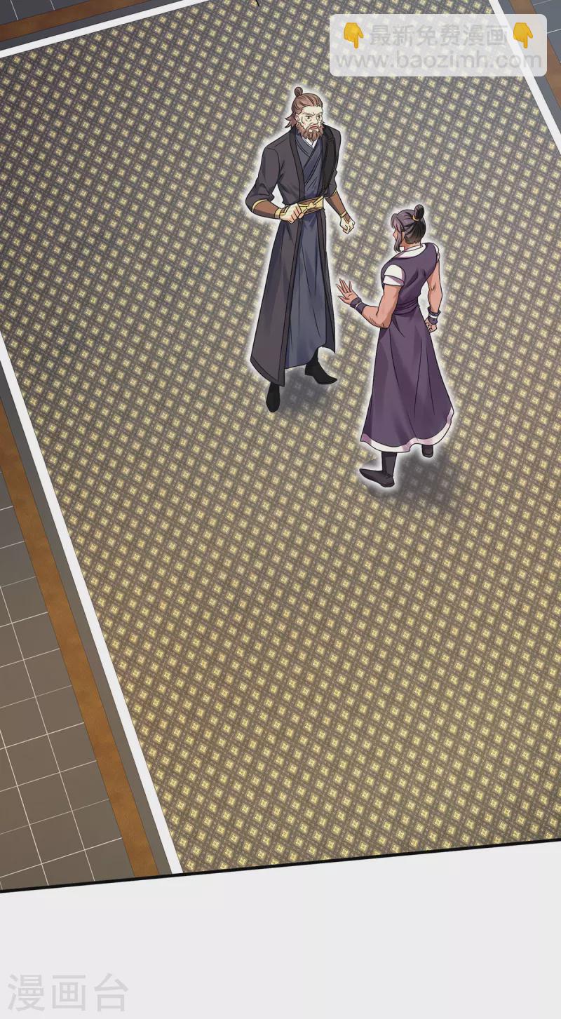 我在異界養男神：神醫九小姐 - 第235話 拳林石室 - 4