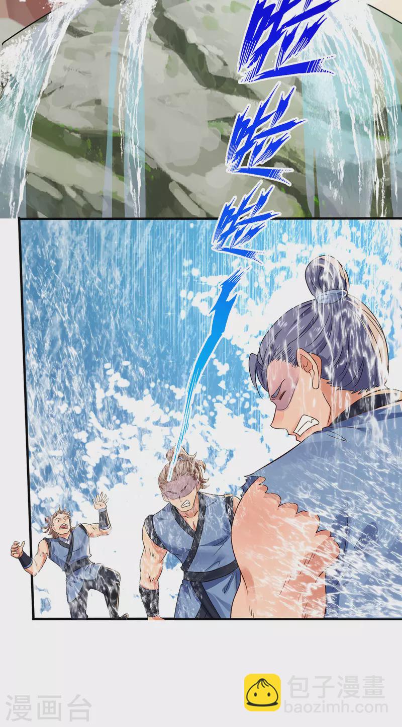 我在異界養男神：神醫九小姐 - 第235話 拳林石室 - 3