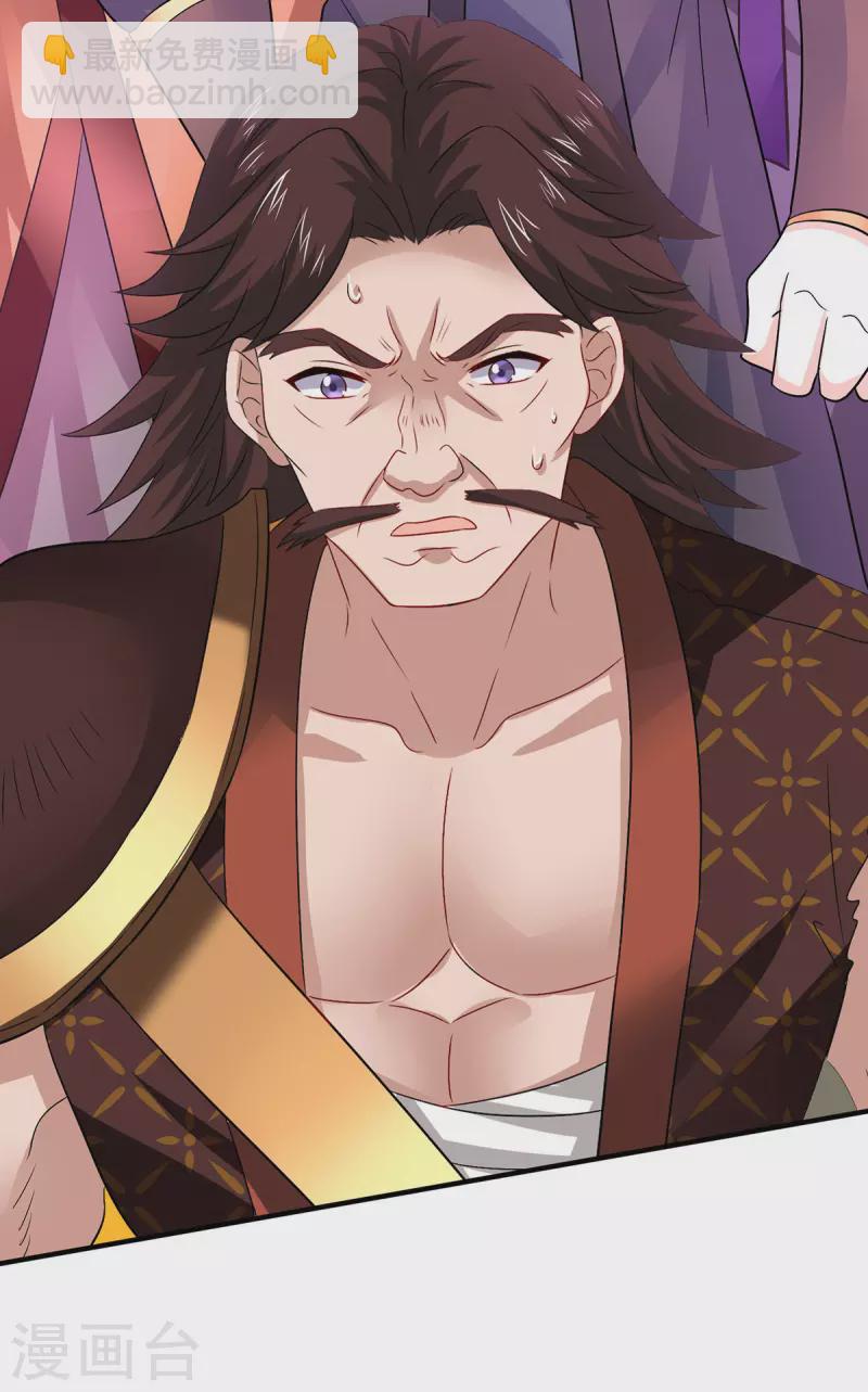 我在異界養男神：神醫九小姐 - 第237話 倔強的君九 - 4