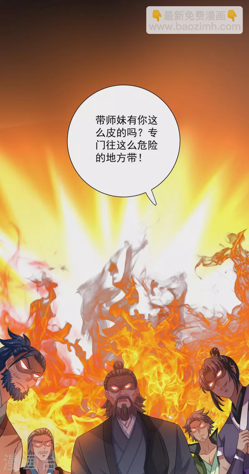 我在異界養男神：神醫九小姐 - 第237話 倔強的君九 - 1