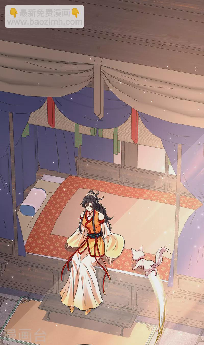 我在異界養男神：神醫九小姐 - 第237話 倔強的君九 - 1