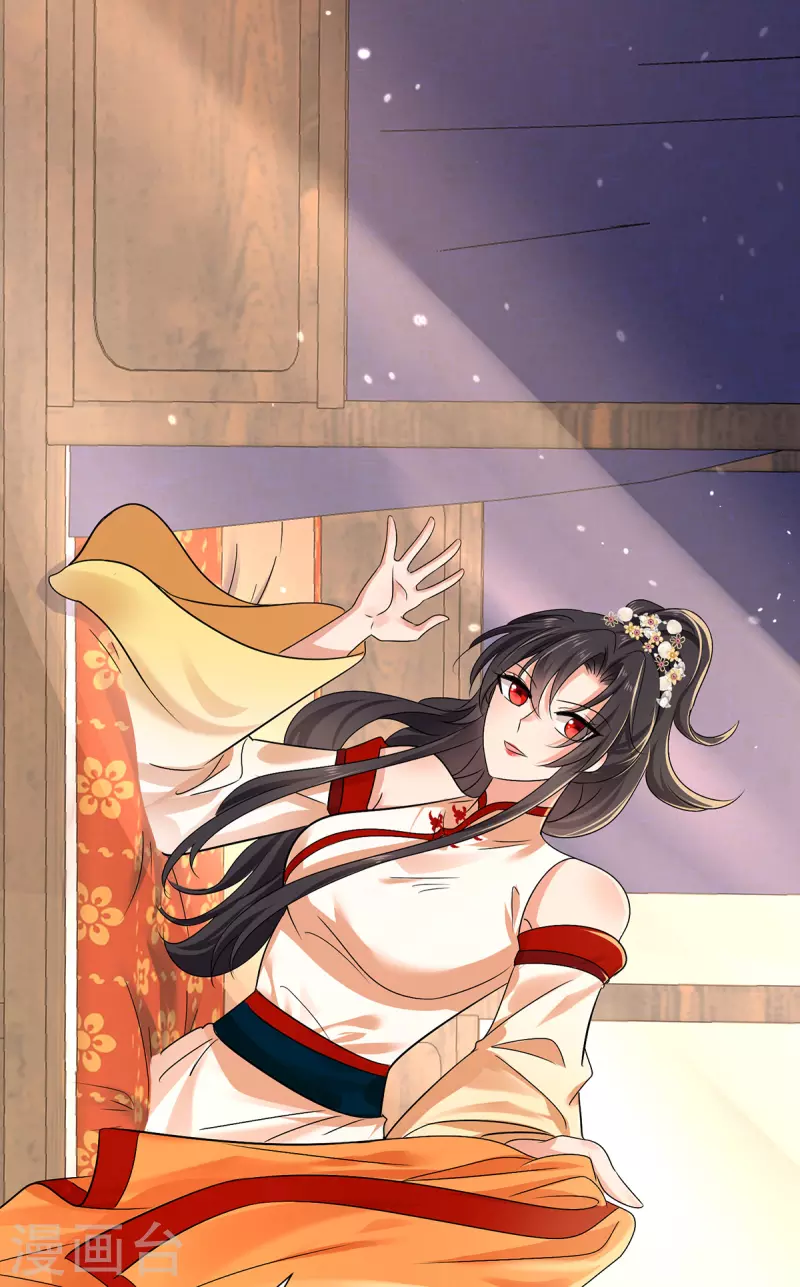 我在異界養男神：神醫九小姐 - 第237話 倔強的君九 - 3