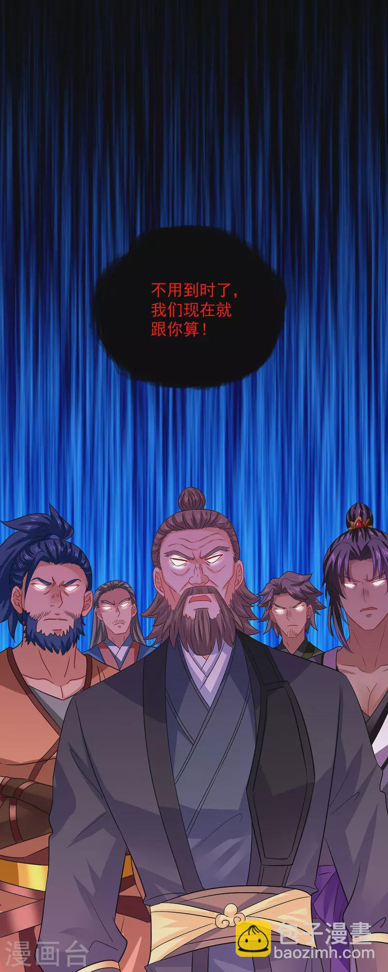 我在異界養男神：神醫九小姐 - 第237話 倔強的君九 - 3