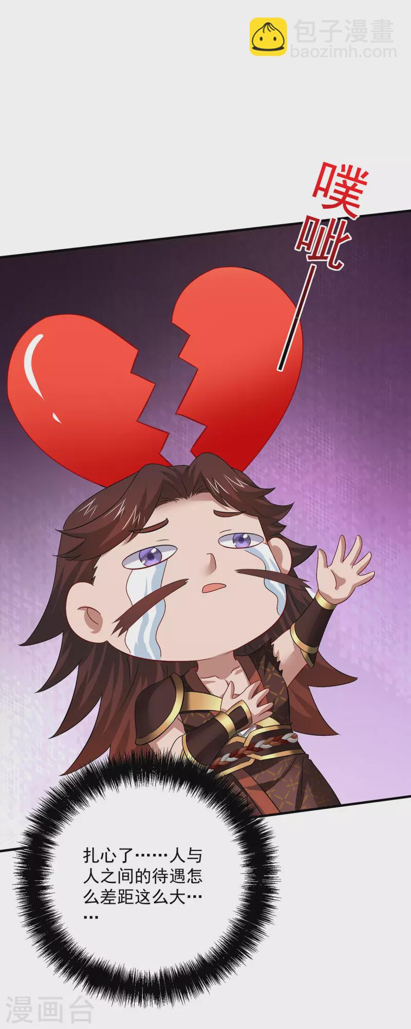 我在異界養男神：神醫九小姐 - 第239話 以柔克剛 - 5